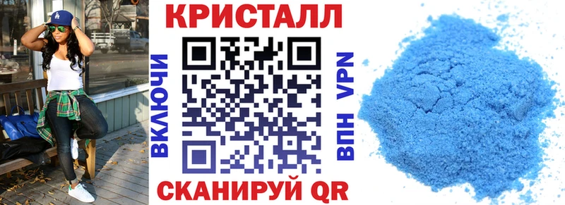 кракен ТОР Реж Амфетамин VHQ купить наркотики сайты