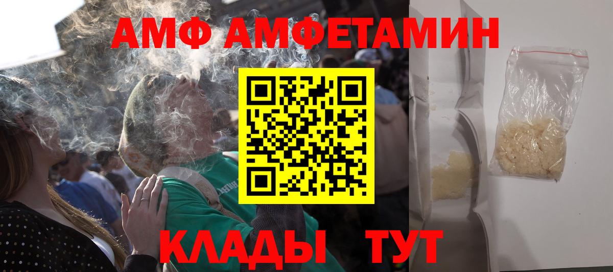 Амфетамин 98% Реж