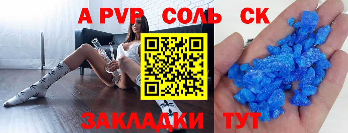 А ПВП VHQ Реж
