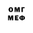 МДМА VHQ Pavel Afonin