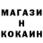 Метадон белоснежный HE KO