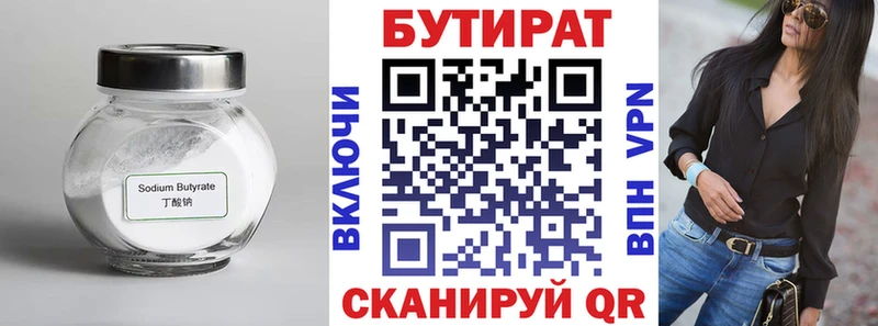 mega онион  Реж  БУТИРАТ буратино 