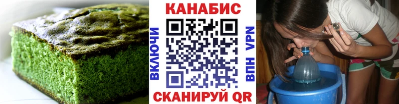 купить наркотики цена  Реж  Canna-Cookies конопля 