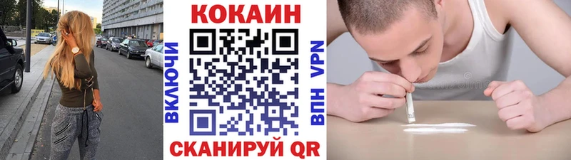 kraken маркетплейс  Реж  COCAIN Колумбийский 