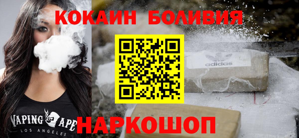 Cocaine FishScale  Вход с VPN  Cocaine  Реж  Кокаин VHQ 