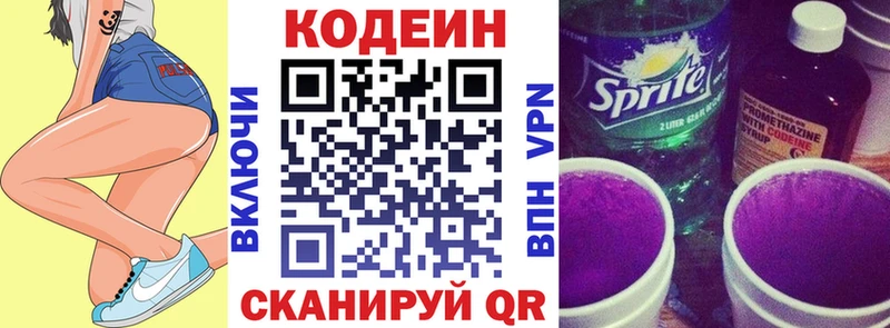 OMG tor  площадка состав  Реж  Codein напиток Lean (лин)  наркота 