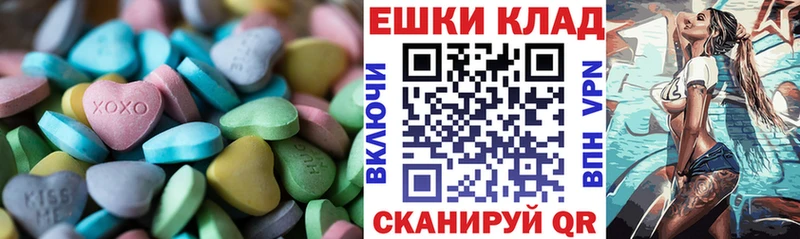 магазин  наркотиков  Реж  Экстази DUBAI 