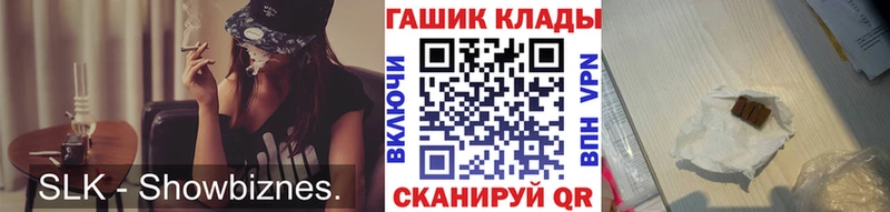 ГАШ хэш  Реж 