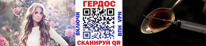 даркнет формула Реж Героин Афган