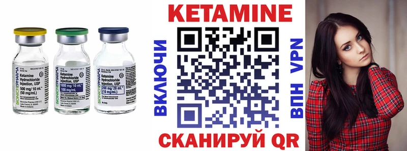 Кетамин ketamine  omg вход  Реж  купить наркоту 