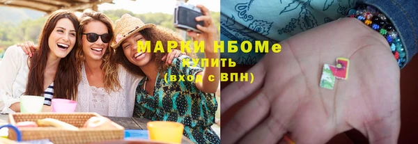 ALPHA PVP Богданович
