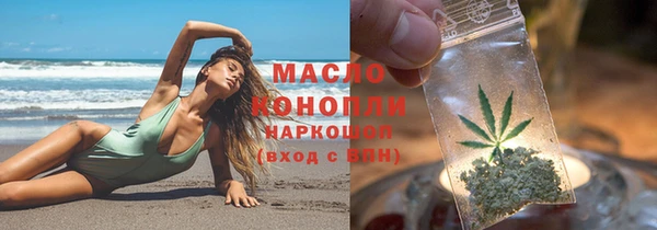 метамфетамин Богородск