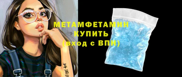 ALPHA PVP Богданович