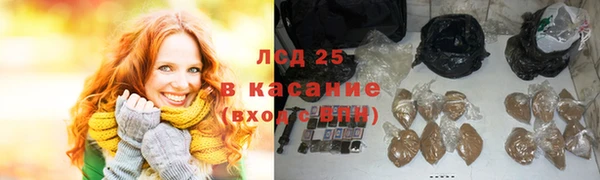 метамфетамин Богородск