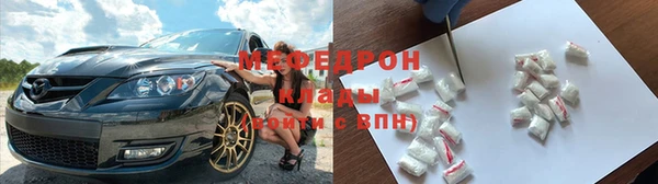 mdpv Саяногорск