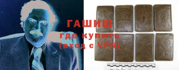 метамфетамин Богородск