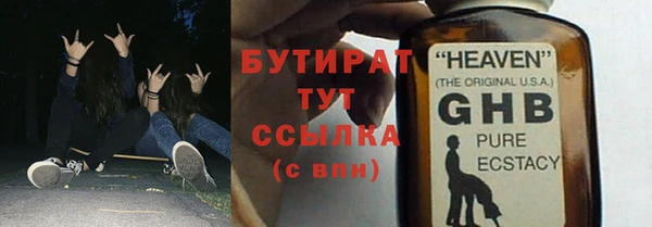 метамфетамин Богородск
