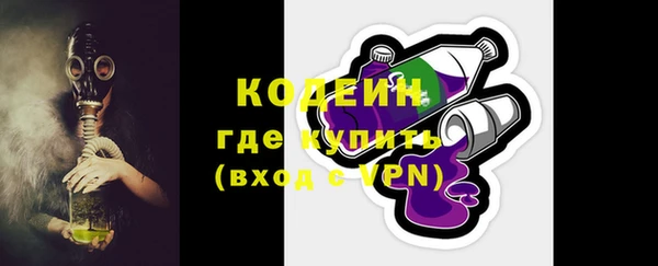 метамфетамин Богородск