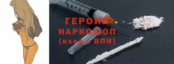 метамфетамин Богородск