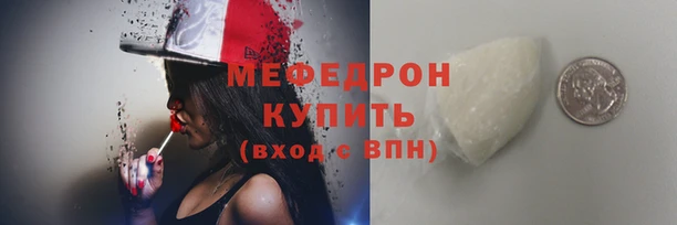 mdpv Саяногорск