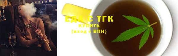 метамфетамин Богородск