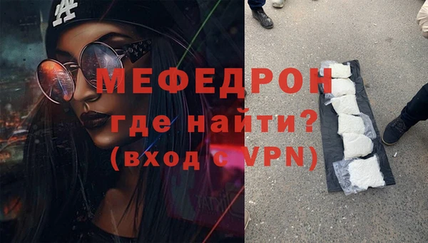 ALPHA PVP Богданович