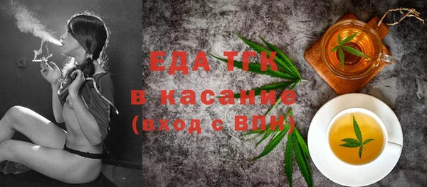 ALPHA PVP Богданович