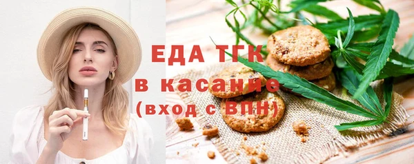 ешки Богородицк