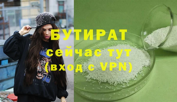 метамфетамин Богородск