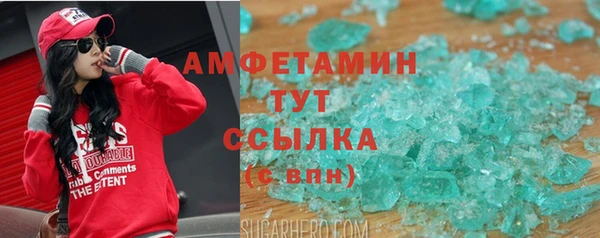 метамфетамин Богородск