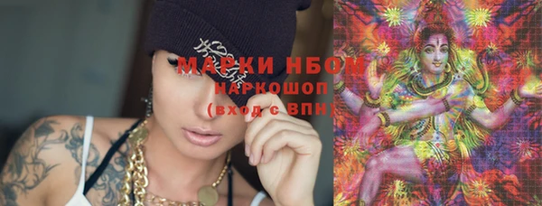 метамфетамин Богородск