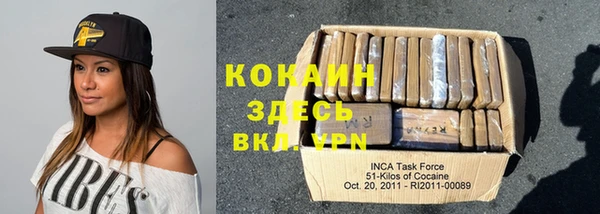 метамфетамин Богородск