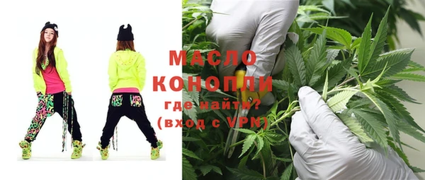 метамфетамин Богородск