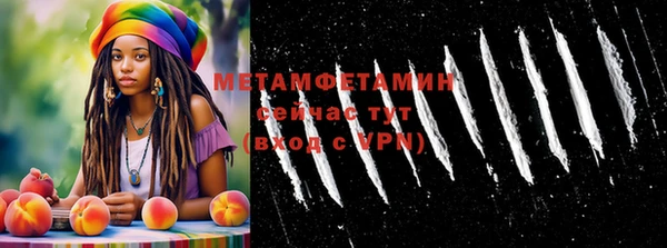 ALPHA PVP Богданович