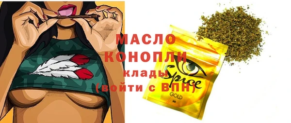 метамфетамин Богородск