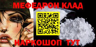 спиды Кандалакша