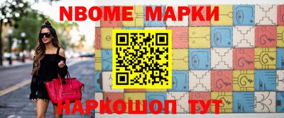 спиды Кандалакша