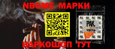 марки lsd Канаш