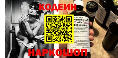 кокаин колумбия Камышлов