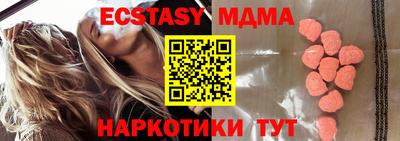 MESCALINE Владивосток