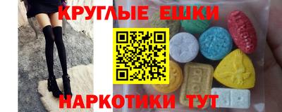 кокаин колумбия Камышлов