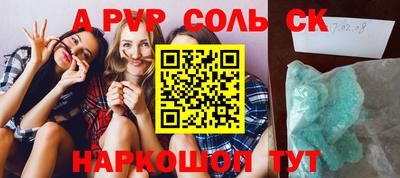 спиды Кандалакша