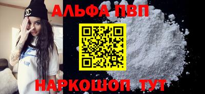 тгк Владикавказ