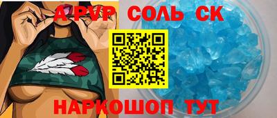 спиды Кандалакша