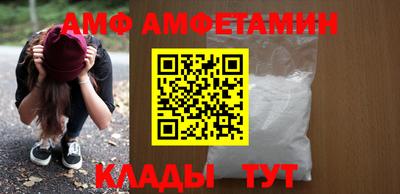 спиды Кандалакша