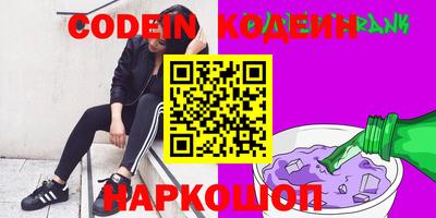 спиды Кандалакша