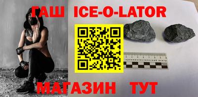 спиды Кандалакша
