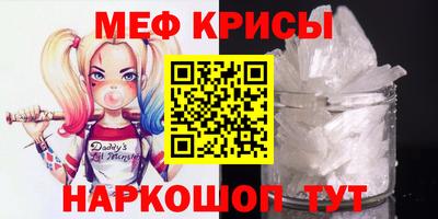 спиды Кандалакша