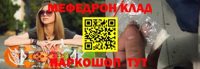 кокаин колумбия Камышлов