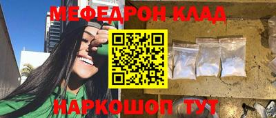 кокаин колумбия Камышлов